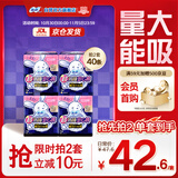 苏菲超熟睡兔子安心裤卫生巾M~L码不勒肚20条安睡裤超薄京东自营