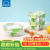 乐扣乐扣（LOCK&LOCK）厨房玻璃饭盒套装玻璃便当盒可微波洗碗机可用绿色3件套