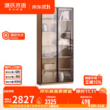 源氏木语实木书柜简约现代书房家具橡木置物柜客厅带玻璃门展示柜 【16】橡木原木色1m双门金属门(新隔板)