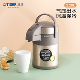 虎牌（TIGER） 保温壶不锈钢气压式热水瓶大容量水壶MAA-A22C 香槟金N 2.2L