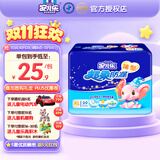 安儿乐【未检测出甲酰胺】极薄芯纸尿片婴儿尿不湿 XL29片加大号 【纸尿片】