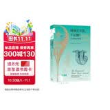 新知文库154 树懒是节能 不是懒！ 出人意料的动物真相