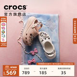 CROCS卡骆驰檀健次同款经典泡芙洞洞鞋轻便舒适男女同款花园鞋|207521 石英粉-6UR(含智必星) 36 /37(220mm)