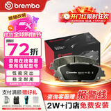 布雷博刹车片后片陶瓷奥迪Q7保时捷Cayenne卡宴955大众途锐 P85070N
