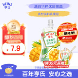亨氏（Heinz）婴幼儿辅食苹果香芒甜玉米泥超金果泥宝宝辅食营养78g