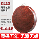 正宗越南砧板铁木菜板实木抗菌防霉整木蚬木圆形刀板案板菜墩家用 中提手款【39*5厘米】店长推荐 默认项
