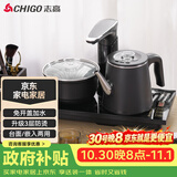 志高（CHIGO）自动上水电热水壶 茶台烧水壶全自动一体茶桌电茶盘泡茶壶煮茶器电茶炉套装JBL-S8250