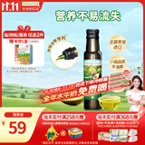 爷爷的农场牛油果油食用油100ml 进口热炒辅食油鳄梨油 赠婴儿宝宝辅食谱