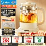 美的（Midea）养生壶全玻璃0胶水母婴泡奶机烧水壶电热恒温水壶全自动一体煮茶器800W大功率1.5LMK-YS15B215