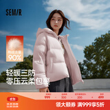 森马（Semir）轻松羽绒|90鸭绒羽绒服女冬季短款宽松花苞连帽甜美三防保暖外套 [25款]橡皮粉（白鸭绒） XS