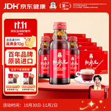 正官庄人参 韩国原装红参元口服液100ml*50瓶礼盒 滋补营养品朴宝剑同款