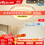 雷士（NVC）LED吸顶灯现代简约卧室书房轻奢灯具APP智控时尚圆形灯饰