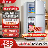 志高（CHIGO）小冰箱迷你小型家用冷藏冷冻两用宿舍出租房用双门办公室电冰箱节能省电 【铜管速冷】148银色【全国联保丨节能省电】