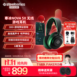 赛睿（SteelSeries）【Faker冠军同款】寒冰Nova5X蓝牙/2.4G双无线头戴式耳机笔记本台式电脑游戏影之刃零XBOX加强