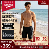速比涛（Speedo）泳裤男大标logo系列抗氯经典及膝游泳裤防晒速干贴合 暗夜侠士 L