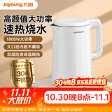 九阳（Joyoung） 烧水壶电热水壶1.5升家用电水壶双层防烫304不锈钢内胆便携式小型快烧开水壶W123 1.5L 【销售王】外塑内钢 1800W速热