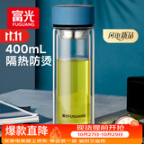 富光双层玻璃杯水杯子茶水分离泡茶杯男女士高颜值团购定制400ml