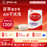 泸州肥儿粉原味手工钙铁锌营养谷物米粉米糊350g 多维果蔬 350g*1袋