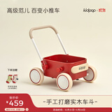 kidpop婴儿学步车多功能实木手推车可调速防侧翻儿童玩具周岁礼物复古红