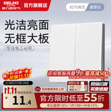 德力西（DELIXI）827开关插座面板 白色奶油风斜五孔全屋套餐墙壁暗装墙面官方旗舰 【827-亮面白】 二开单控开关