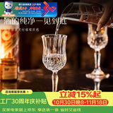 青苹果水晶玻璃红酒杯150ml*6只 高脚杯香槟杯洋酒杯白酒杯通用品鉴杯