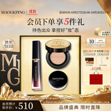 毛戈平彩妆礼盒空气唇釉801+鱼子酱气垫10g#801化妆品生日礼物送女生