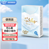 可心柔（COROU）保湿纸小绒巾四层加厚柔纸巾便携小包小方巾便携装乳霜纸 4层 10抽*1包