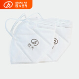 远大（BROAD）FB2移动便携式随身挂脖空气过滤净化机器新风防鼻炎过敏原电动充电式送风电动口罩移动肺宝保口罩 专用开孔罩口（2片装）