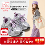 富罗迷女童运动鞋春秋新款撞色防滑跑步鞋小女孩网面透气休闲鞋 银紫 37