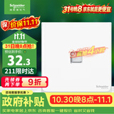 施耐德 单联电话插座 86型暗装弱电电话插座面板 皓呈系列 奶油白色