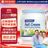 Maxigenes美可卓蓝胖子全脂奶粉1kg罐0蔗糖高钙高蛋白儿童学生中老年成人