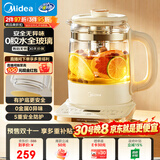 美的（Midea）养生壶全玻璃0胶水母婴泡奶机烧水壶电热恒温水壶全自动一体煮茶器800W大功率1.5LMK-YS15B215