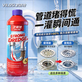 vilosi卫洛仕管道疏通啫喱浴室马桶厨房下水道疏通剂除臭溶解清洁剂500g