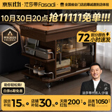 法莎蒂茶几折叠多功能小桌子小户型客厅边柜可移动推车沙发边几 【胡桃色】可移动折叠小推车边几