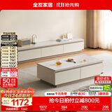 全友家居现代简约客厅岩板方形茶几高矮圆几电视柜组合落地置物柜家具 云母白|茶几+2m电视柜主柜 岩板+大容量储物+多规格可选