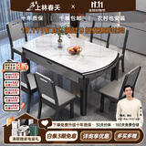 上林春天 岩板餐桌 实木餐桌椅组合现代简约伸缩折叠圆桌吃饭桌子餐厅家具 亮光雪山白-黑灰框架【木椅】 1.35m 一桌六椅