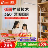 孩视宝落地灯全光谱阅读护眼灯学习台灯钢琴灯FS706C