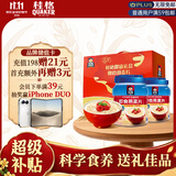 桂格即食燕麦片礼盒1000克*2早餐膳食纤维营养送礼佳品送父母送长辈