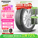 普利司通汽车轮胎 205/55R16 91V EP150 原配丰田新雷凌 适配速腾/卡罗拉