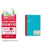 英雄时代 柳建伟 茅盾文学奖获奖作品全集 第六届茅奖 人民文学出版社 小说