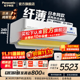 松下（Panasonic）纳诺怡X除菌 二级能效直流变频冷暖空调 滤网自动清扫自清洁壁挂式空调挂机智启双排铜管 日本同款 2匹 SH18KQ2原装压缩机