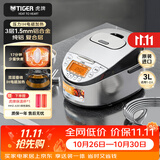 虎牌（TIGER）原装进口电饭煲 智能IH电磁加热 土锅涂层电饭煲家用 2-6人 3L JKT-D10C 银灰色 3L