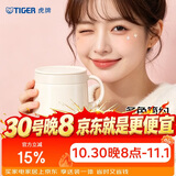 虎牌（TIGER）保温杯不锈钢男女士办公咖啡杯MCI-A28C-C奶白色280ml