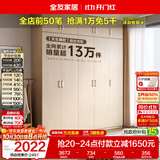 全友家居衣柜卧室家用储物收纳柜一体靠墙现代简约原木风大衣柜出租屋