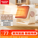 澳柯玛（AUCMA）石墨烯迷你暖风机/循环暖房机/电暖器/电暖气/工位取暖电器/办公室桌面电暖风烤火炉暖脚器热风机