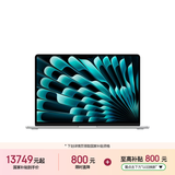 苹果/苹果AI/MacBook Air15英寸M5 (10+10核) 24G 1T银色笔记本电脑MDVC4CH/A