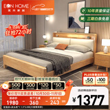 EON HOME床 北欧实木床双人床主卧储物大婚床夜灯充电软靠床 软靠床+床头柜*1 1.5*2.0米(全铺大板框架床)