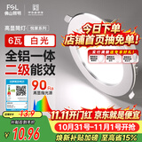 佛山照明LED筒灯嵌入式孔灯客厅天花灯2.5寸6W白光孔径75mm