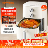 九阳（Joyoung）家用免翻面 6L大容量空气炸锅蒸汽嫩烤蒸烤炸一体机 家用多功能 金属内腔不粘锅 KL60-V575