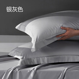 特大号枕头套一只装纯棉60x90加大枕套单个大尺寸50x80超大65x85 100S银灰 60cm*90cm 【全棉一个飞边款】